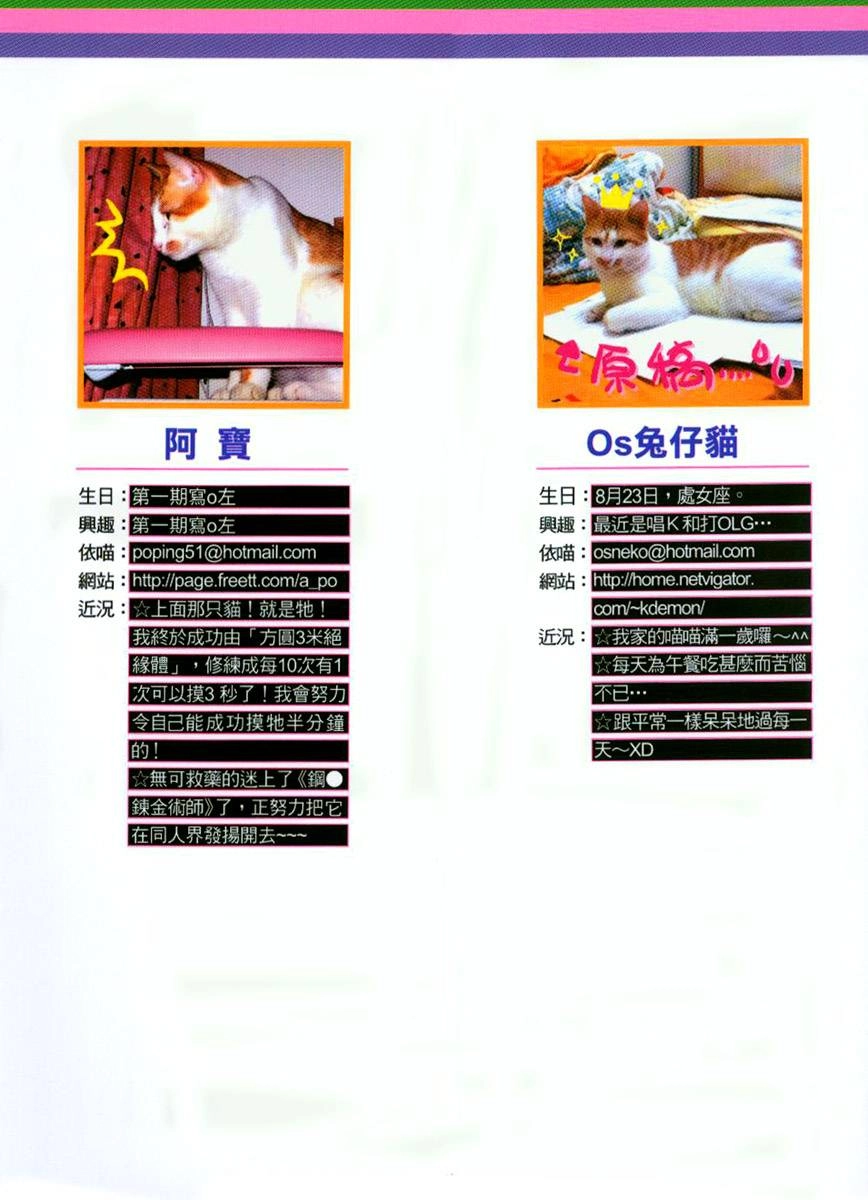 Read F.O.X chapter 23 image 8 on Lezhin