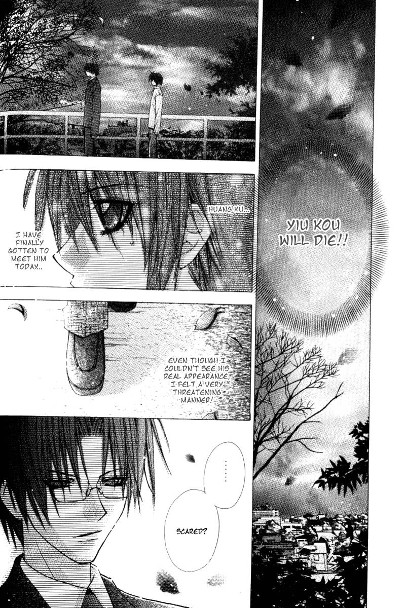 Read F.O.X chapter 24 image 15 on Lezhin