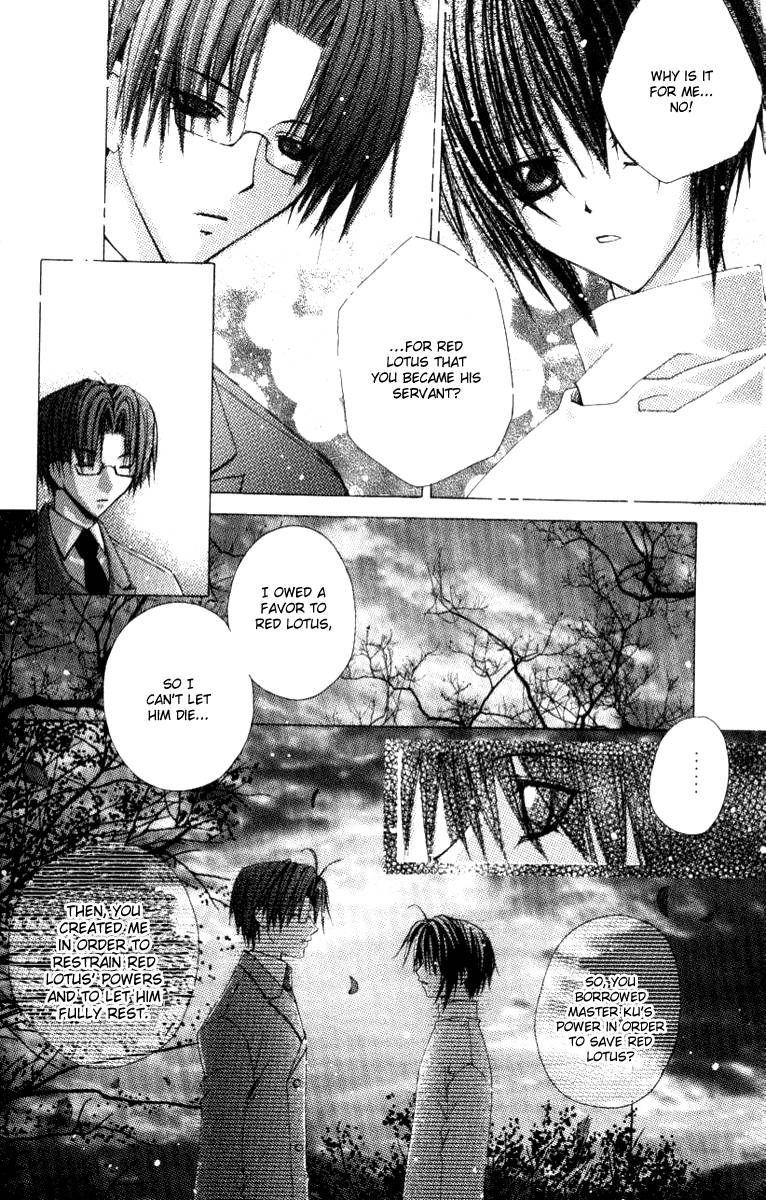 Read F.O.X chapter 24 image 17 on Lezhin