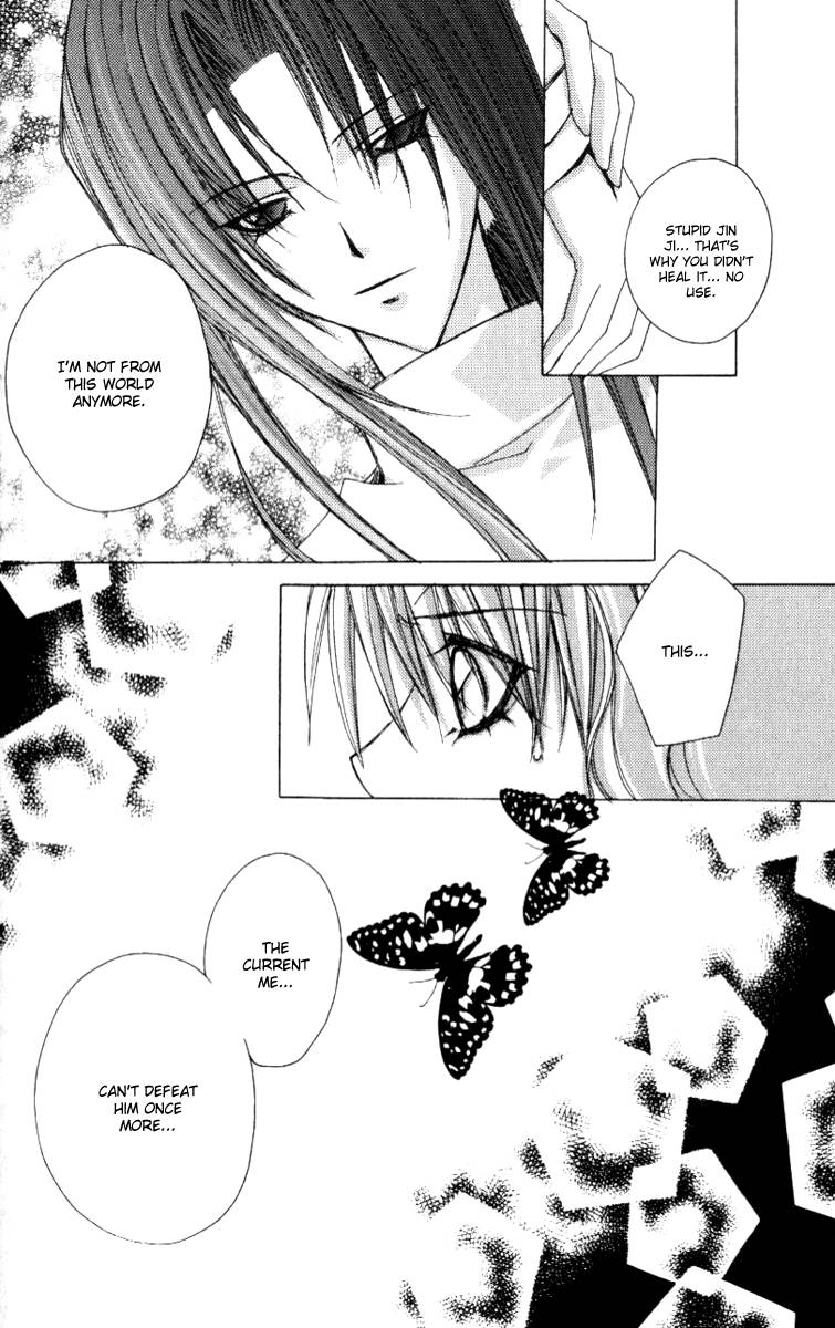 Read F.O.X chapter 24 image 27 on Lezhin