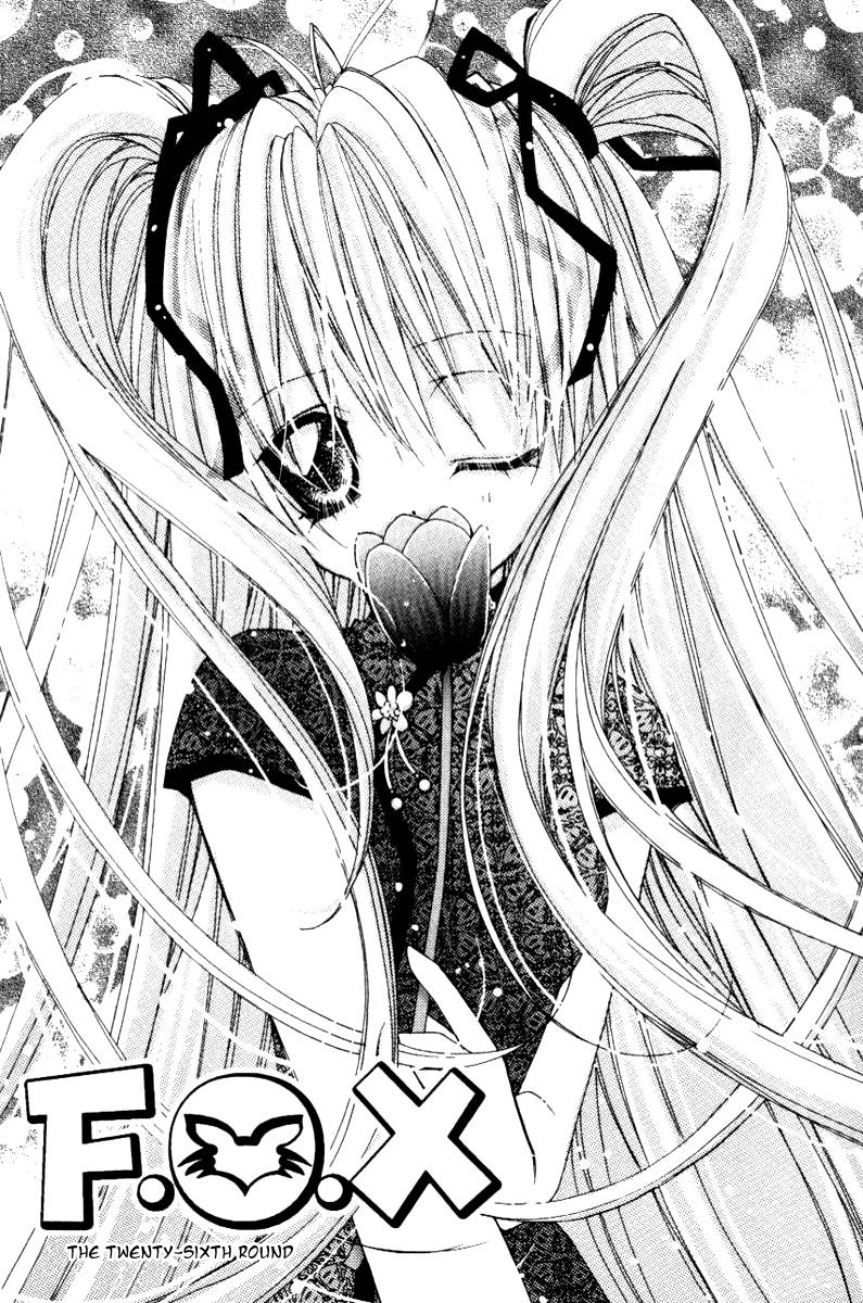 Read F.O.X chapter 24 image 4 on Lezhin