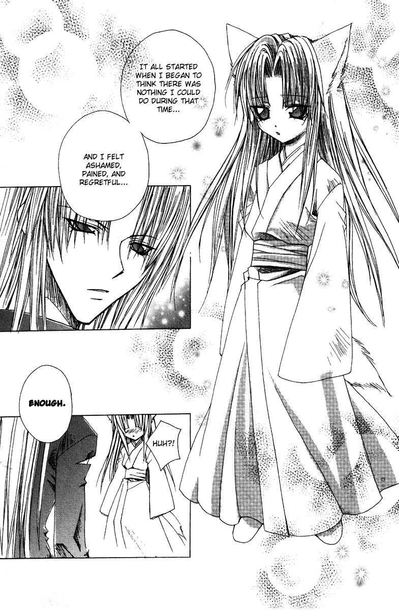 Read F.O.X chapter 25 image 11 on Lezhin