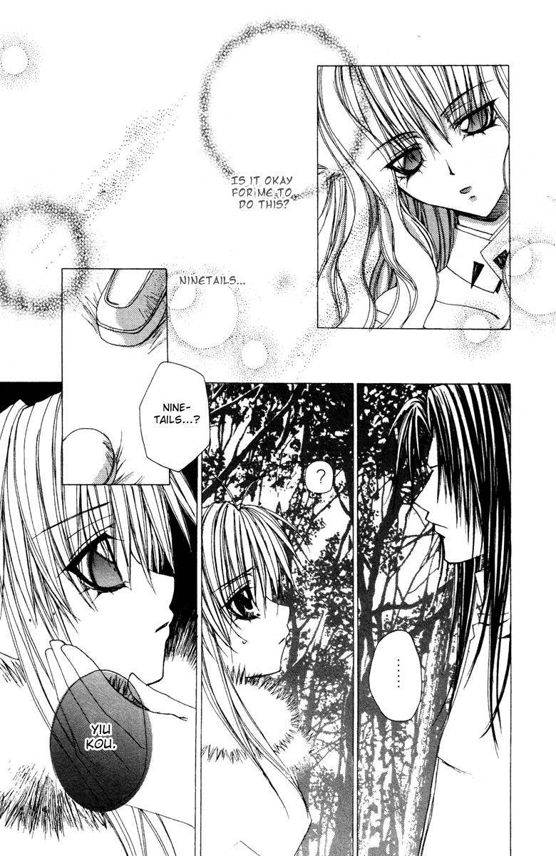 Read F.O.X chapter 25 image 18 on Lezhin