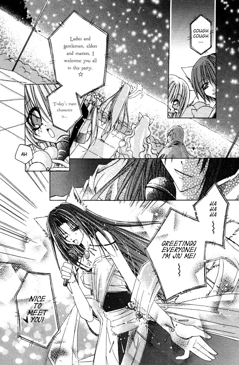 Read F.O.X chapter 26 image 12 on Lezhin