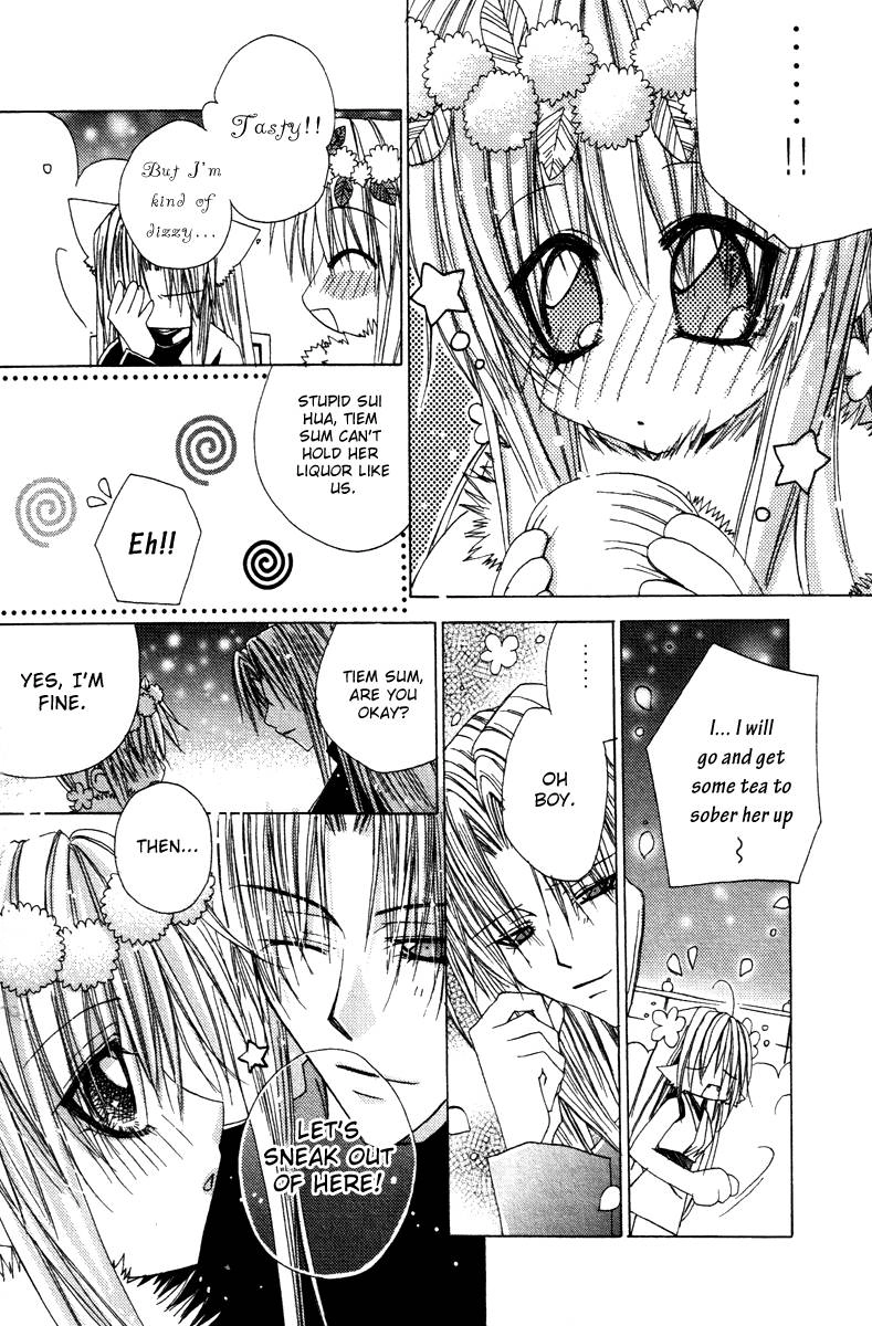 Read F.O.X chapter 26 image 22 on Lezhin