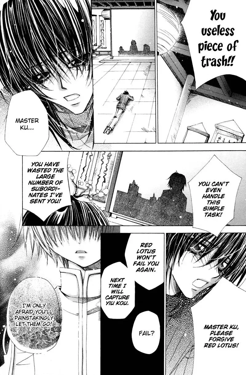 Read F.O.X chapter 28 image 19 on Lezhin