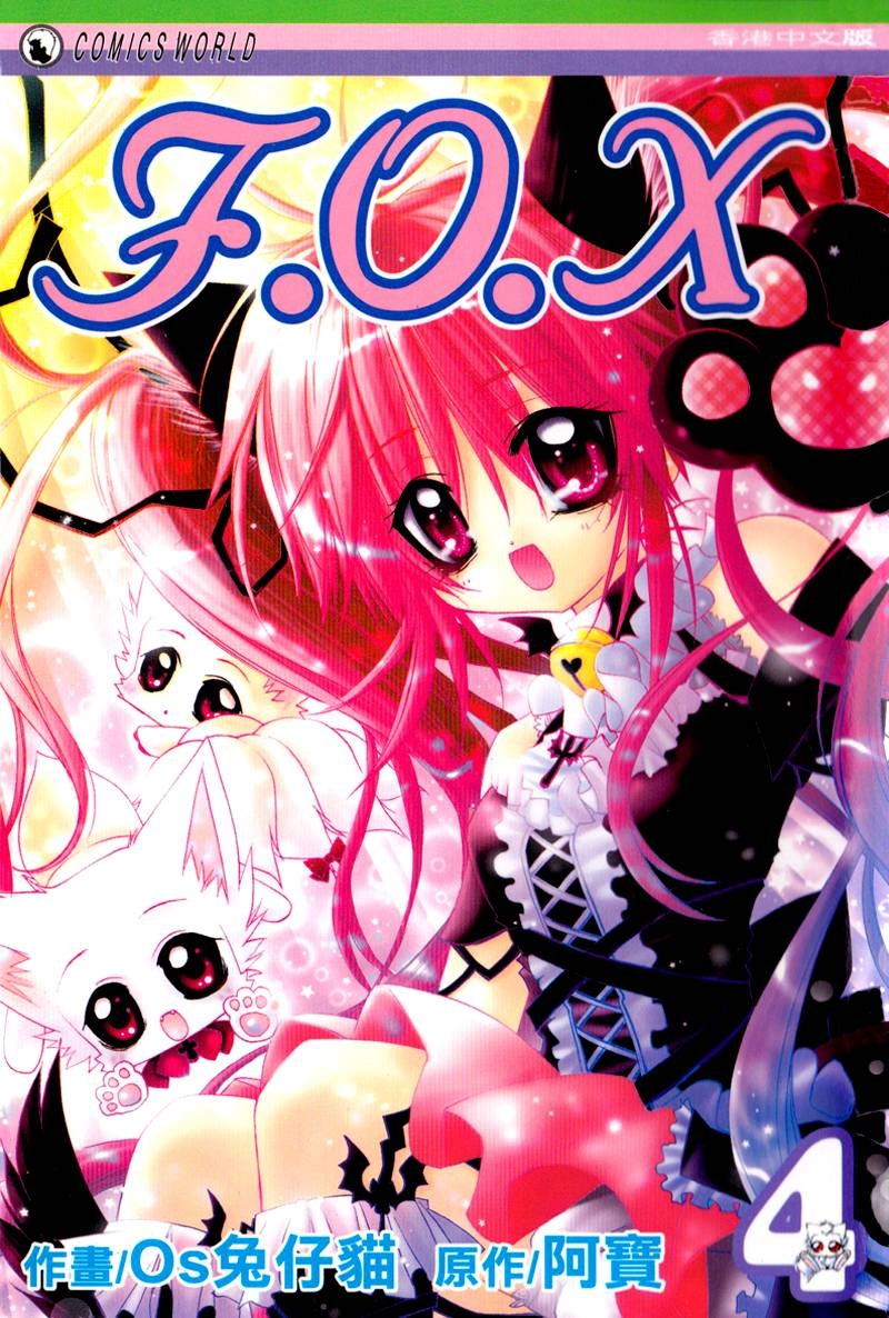 Read F.O.X chapter 28 image 2 on Lezhin