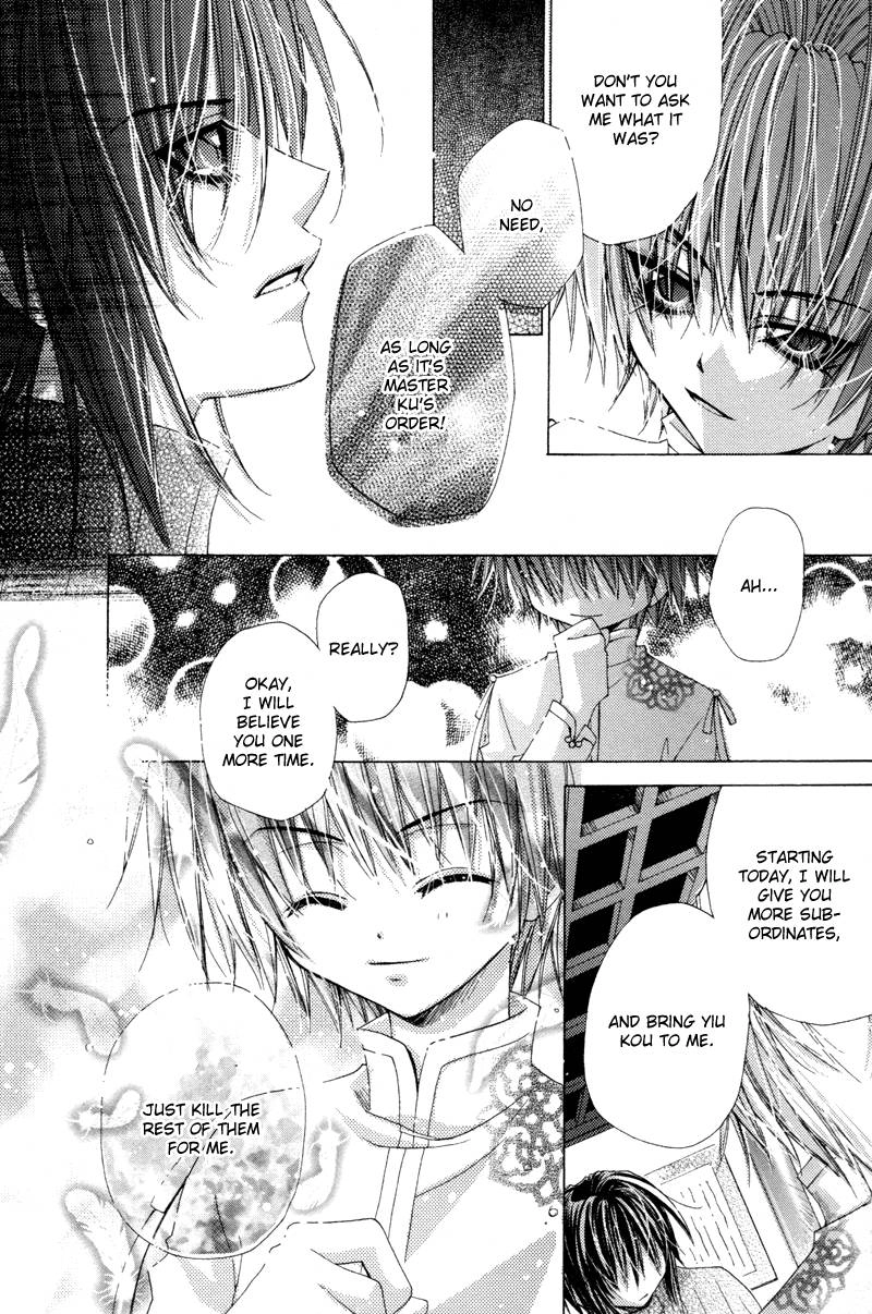Read F.O.X chapter 28 image 23 on Lezhin