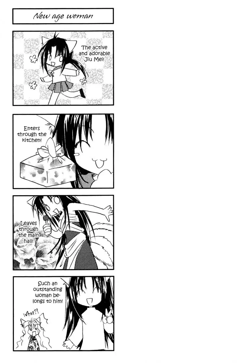 Read F.O.X chapter 28 image 29 on Lezhin