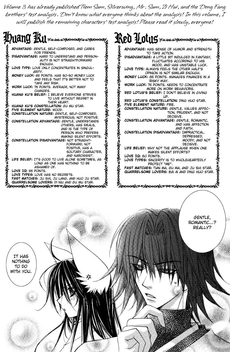 Read F.O.X chapter 28 image 30 on Lezhin