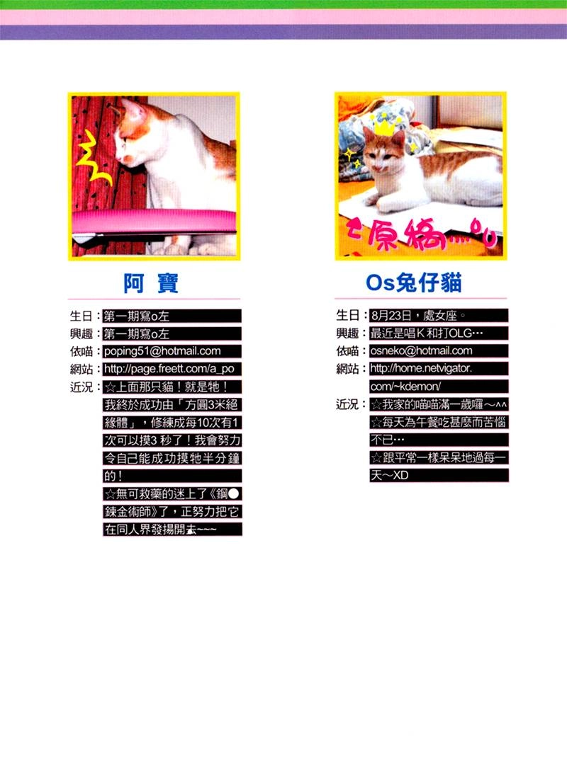 Read F.O.X chapter 28 image 4 on Lezhin