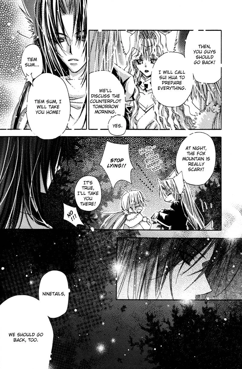 Read F.O.X chapter 29 image 13 on Lezhin