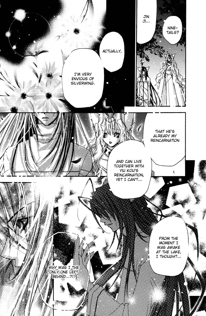 Read F.O.X chapter 29 image 14 on Lezhin