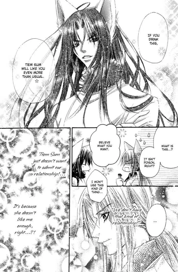 Read F.O.X chapter 3.5 image 23 on Lezhin