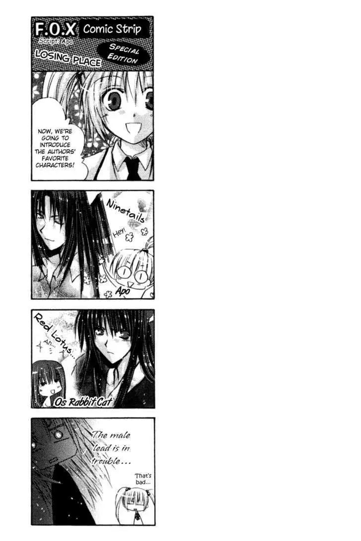 Read F.O.X chapter 3.5 image 44 on Lezhin