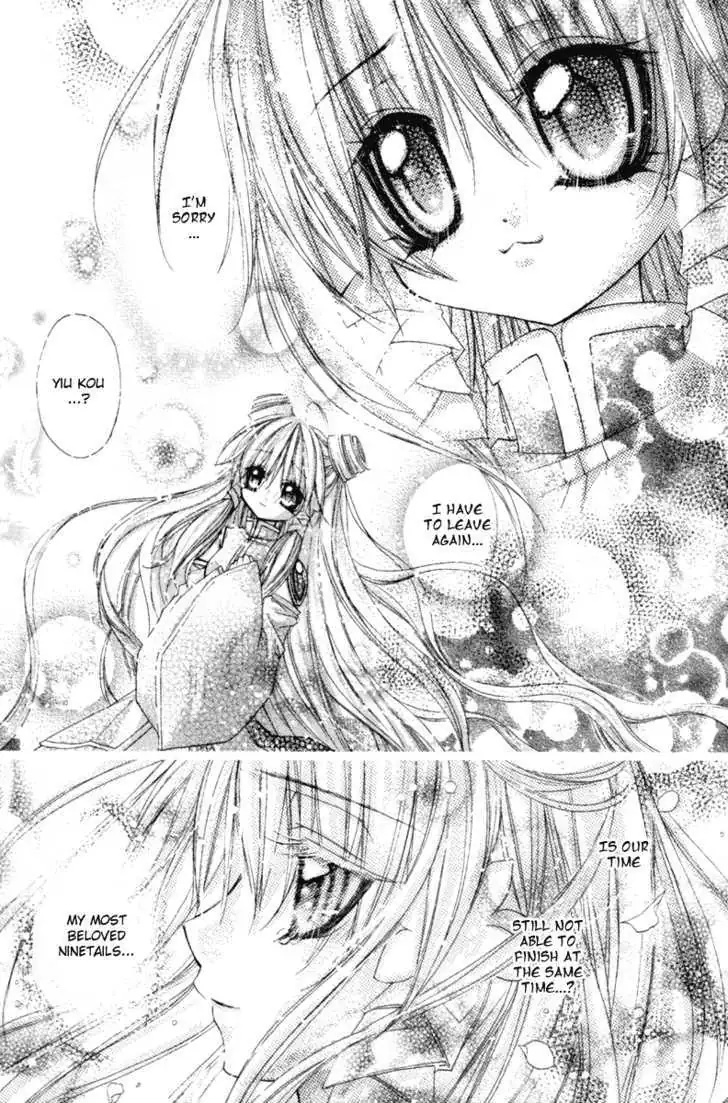 Read F.O.X chapter 3 image 11 on Lezhin