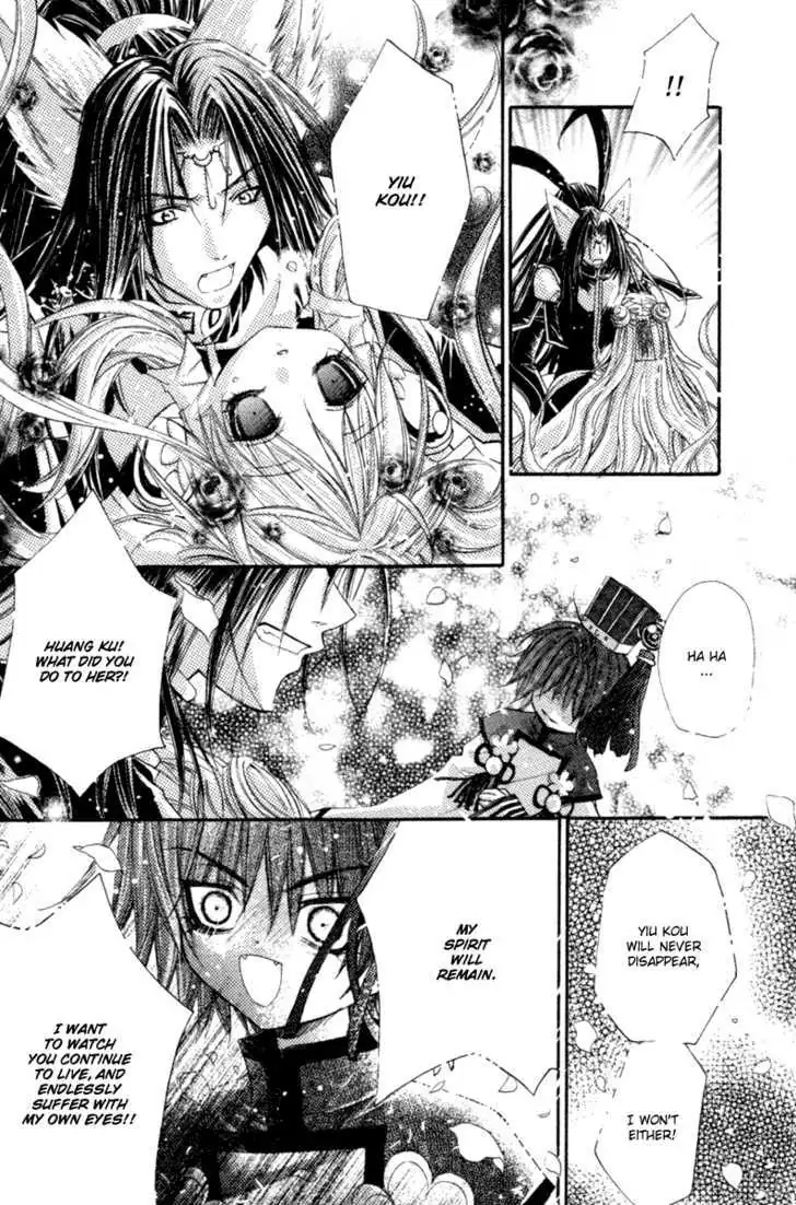 Read F.O.X chapter 3 image 13 on Lezhin