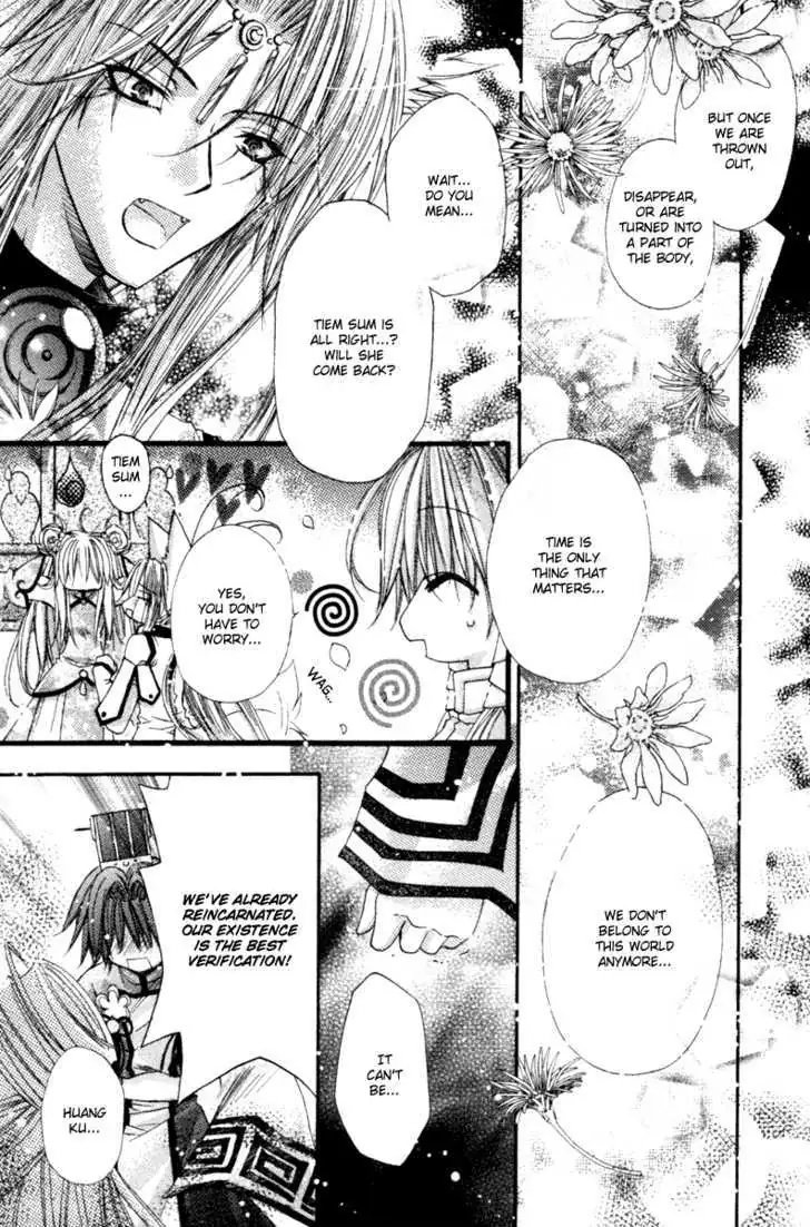 Read F.O.X chapter 3 image 9 on Lezhin