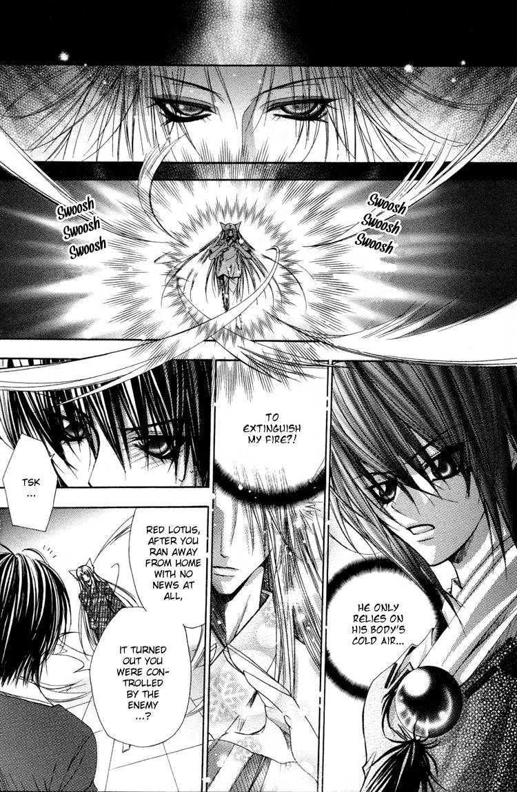 Read F.O.X chapter 30 image 10 on Lezhin