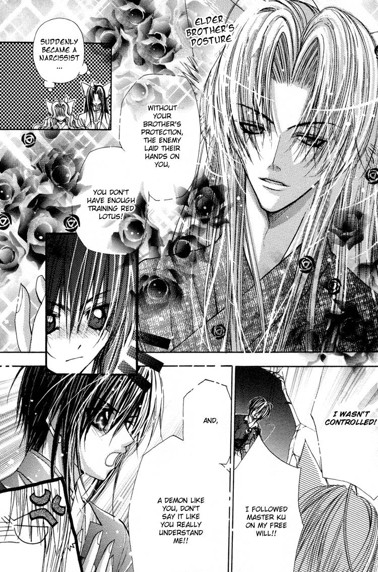 Read F.O.X chapter 30 image 11 on Lezhin