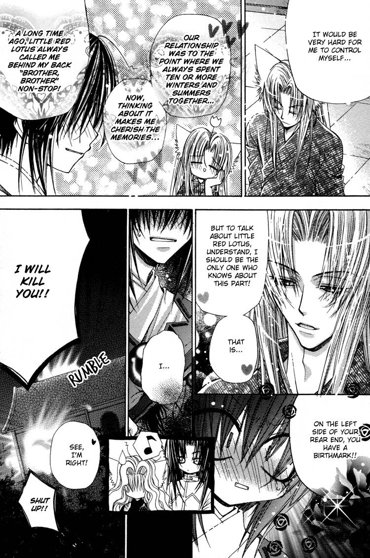 Read F.O.X chapter 30 image 12 on Lezhin