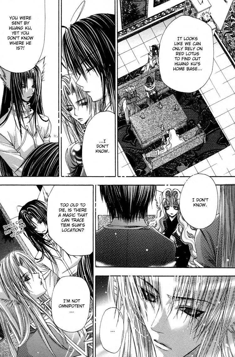 Read F.O.X chapter 30 image 16 on Lezhin