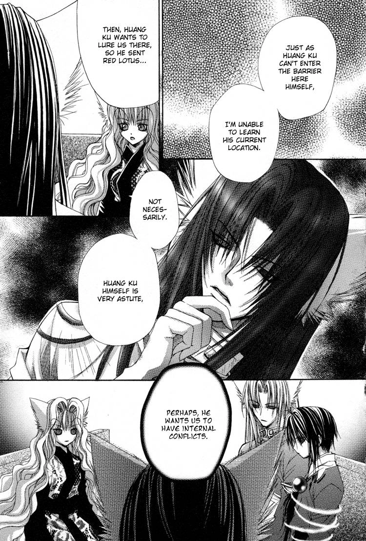 Read F.O.X chapter 30 image 17 on Lezhin