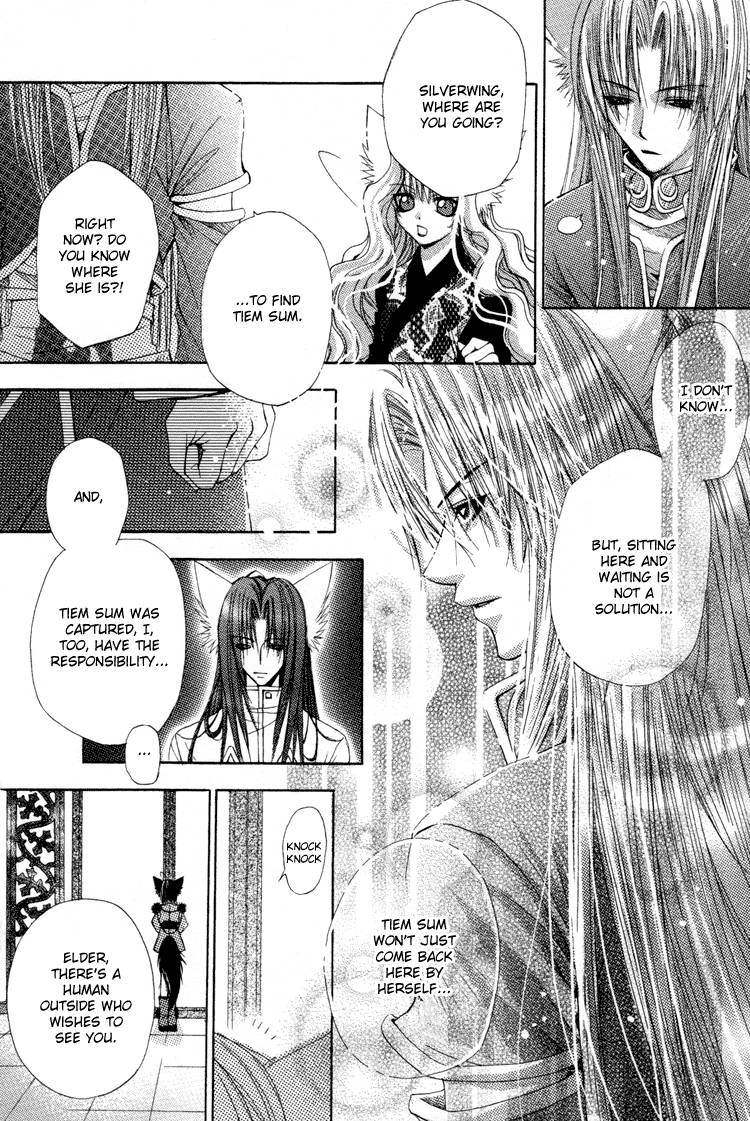 Read F.O.X chapter 30 image 18 on Lezhin