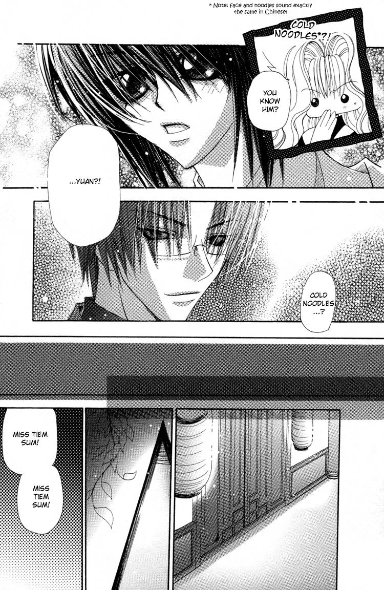 Read F.O.X chapter 30 image 20 on Lezhin