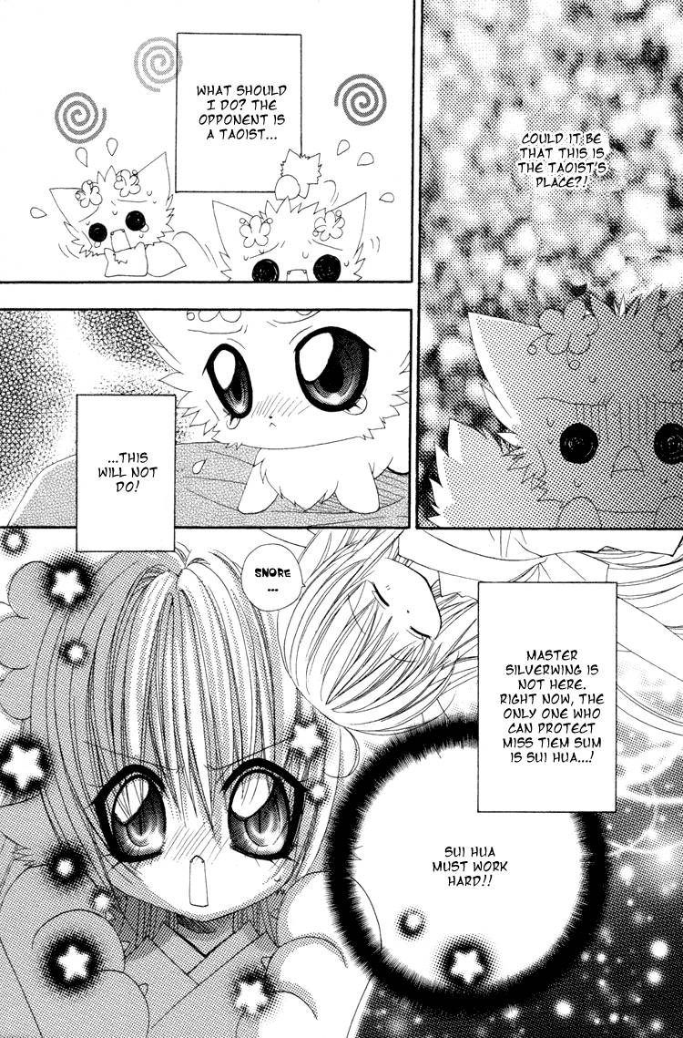 Read F.O.X chapter 30 image 22 on Lezhin