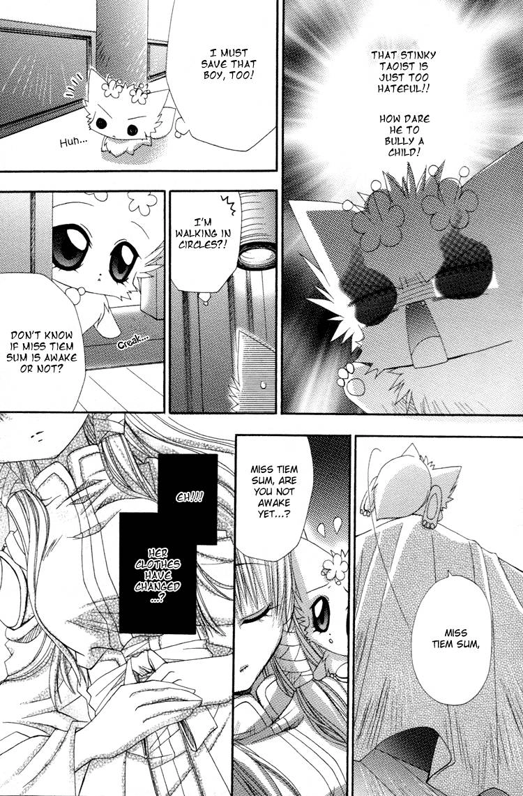 Read F.O.X chapter 30 image 25 on Lezhin