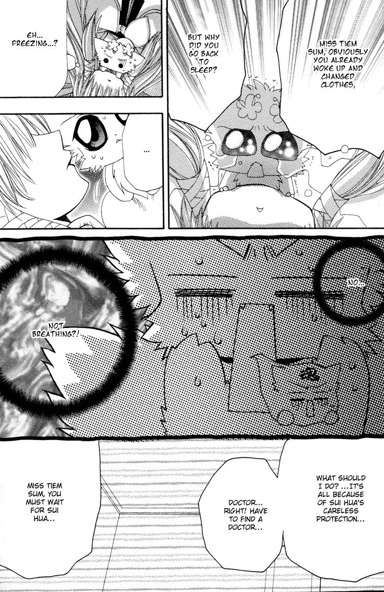 Read F.O.X chapter 30 image 26 on Lezhin