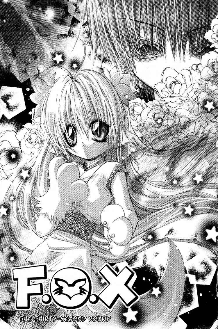 Read F.O.X chapter 30 image 3 on Lezhin