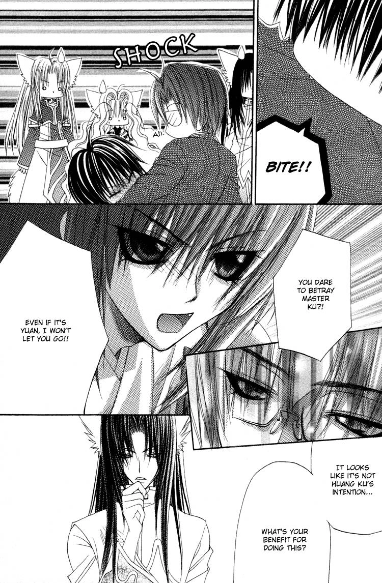 Read F.O.X chapter 30 image 31 on Lezhin
