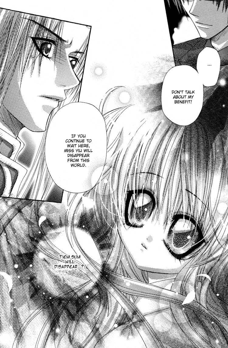 Read F.O.X chapter 30 image 32 on Lezhin