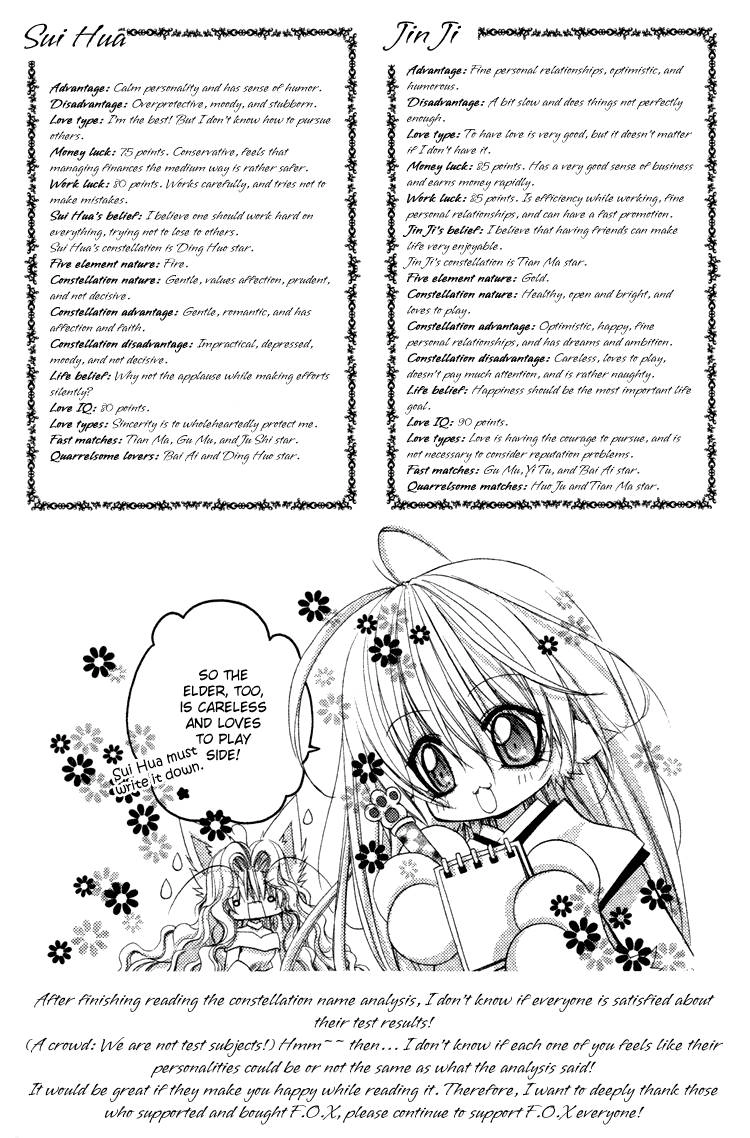 Read F.O.X chapter 30 image 34 on Lezhin