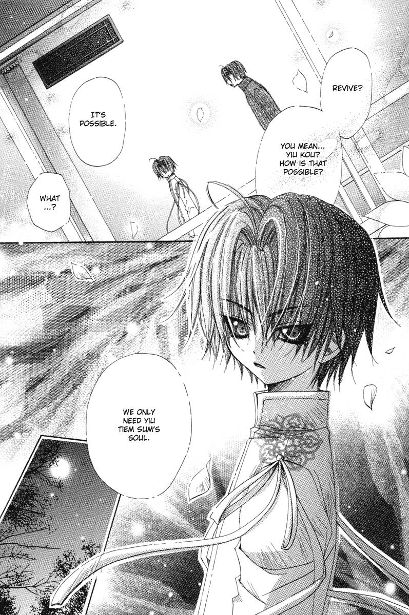 Read F.O.X chapter 31 image 14 on Lezhin