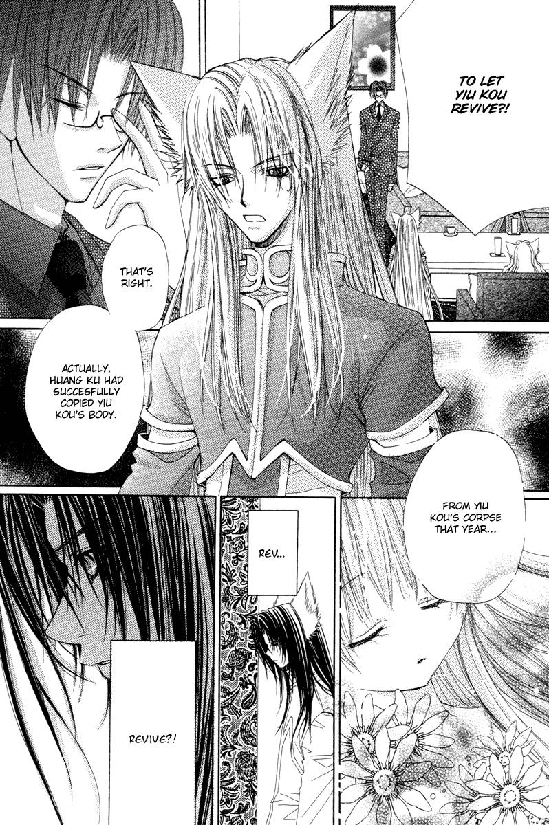 Read F.O.X chapter 31 image 15 on Lezhin