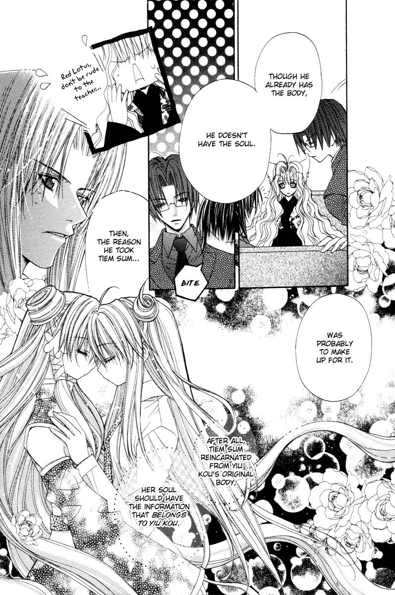 Read F.O.X chapter 31 image 16 on Lezhin
