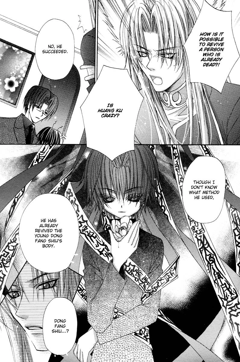 Read F.O.X chapter 31 image 17 on Lezhin