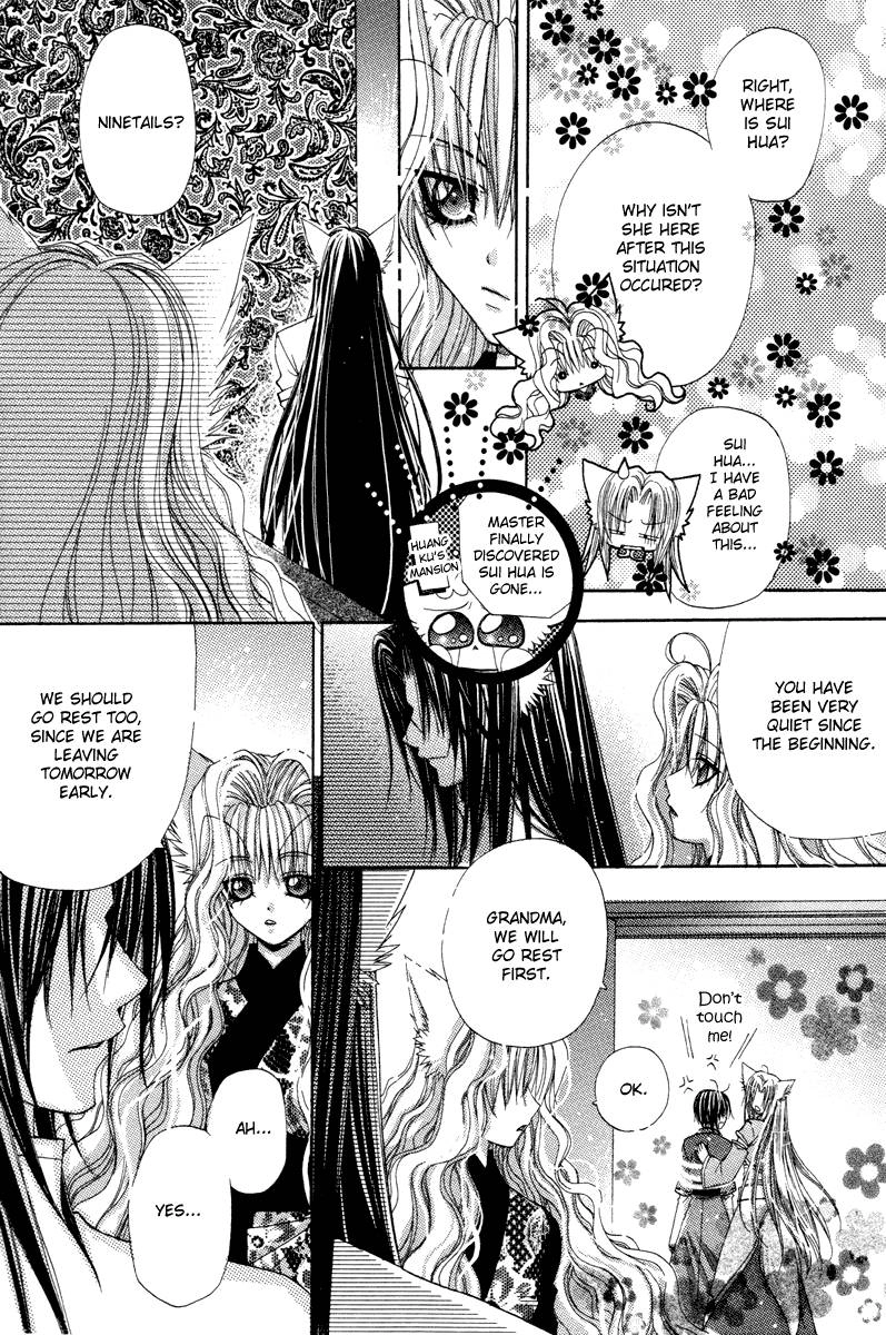 Read F.O.X chapter 31 image 22 on Lezhin