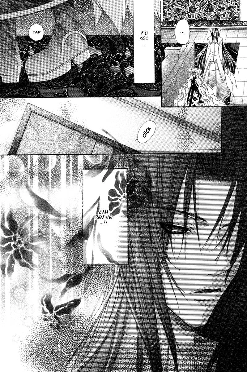Read F.O.X chapter 31 image 23 on Lezhin
