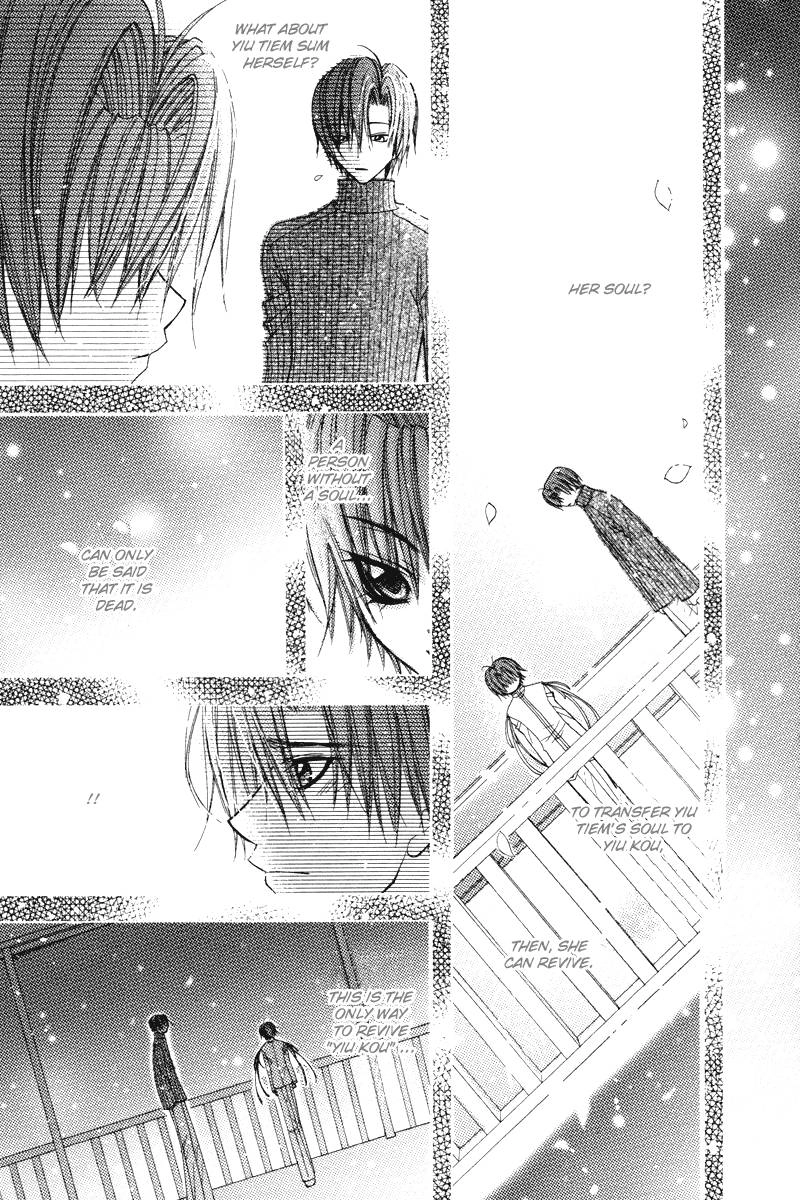 Read F.O.X chapter 31 image 25 on Lezhin