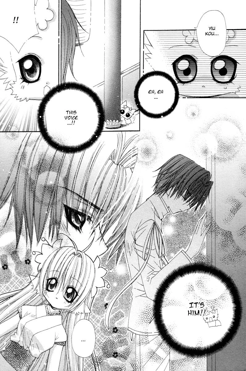 Read F.O.X chapter 31 image 28 on Lezhin