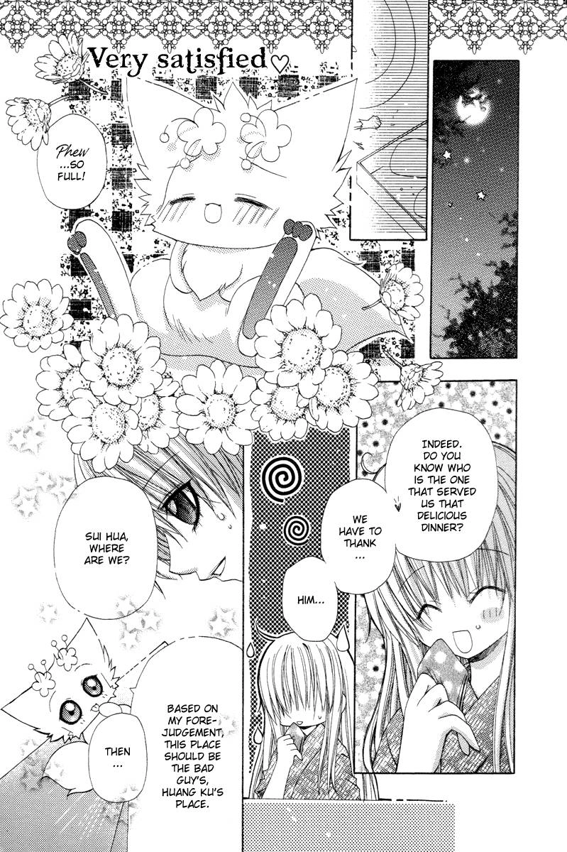 Read F.O.X chapter 31 image 31 on Lezhin
