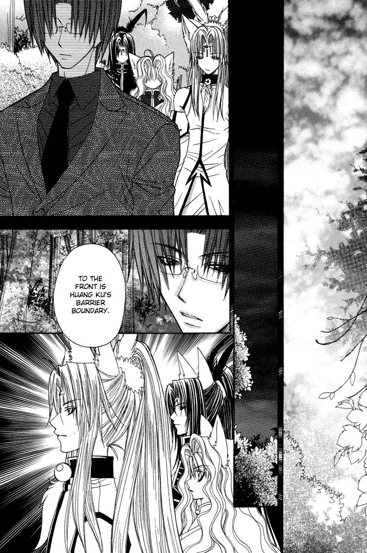 Read F.O.X chapter 32 image 15 on Lezhin
