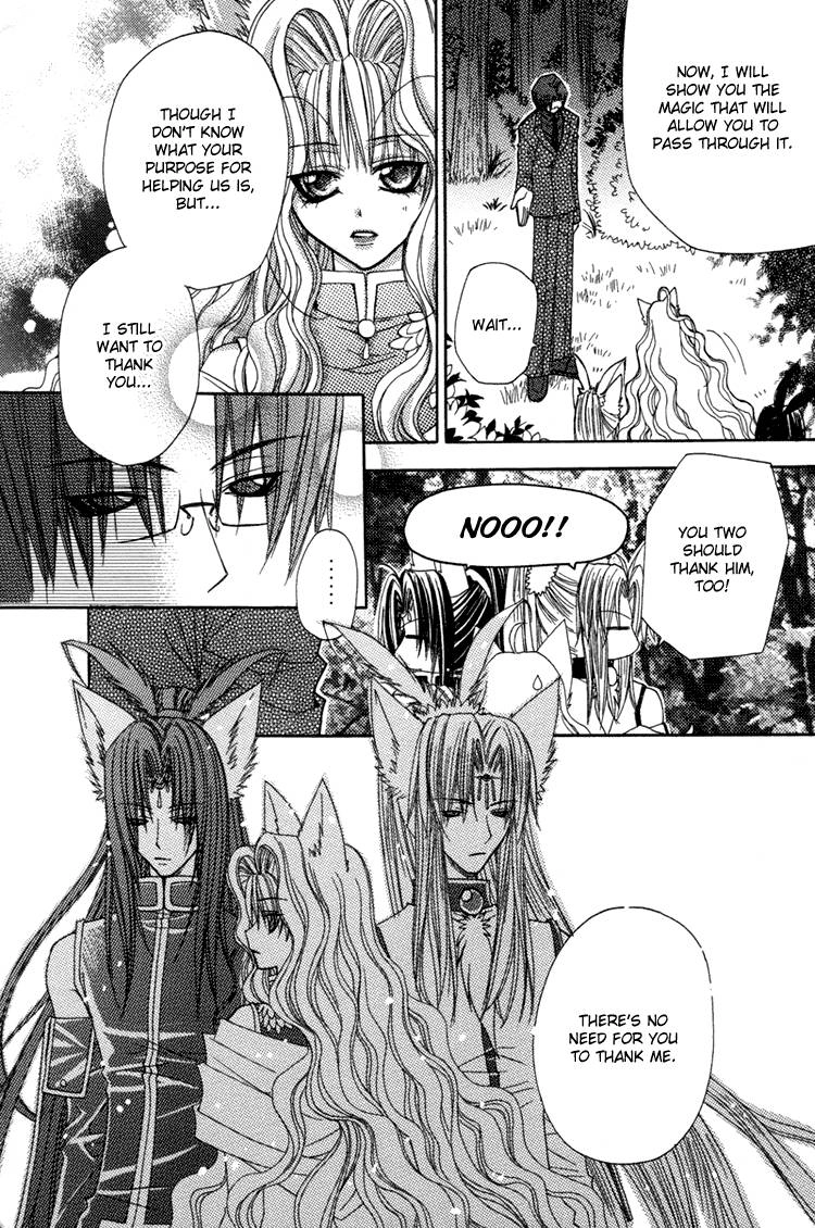 Read F.O.X chapter 32 image 16 on Lezhin
