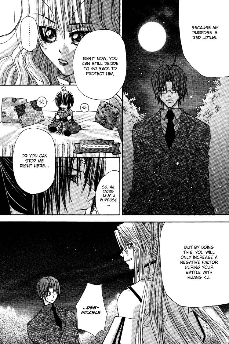 Read F.O.X chapter 32 image 17 on Lezhin