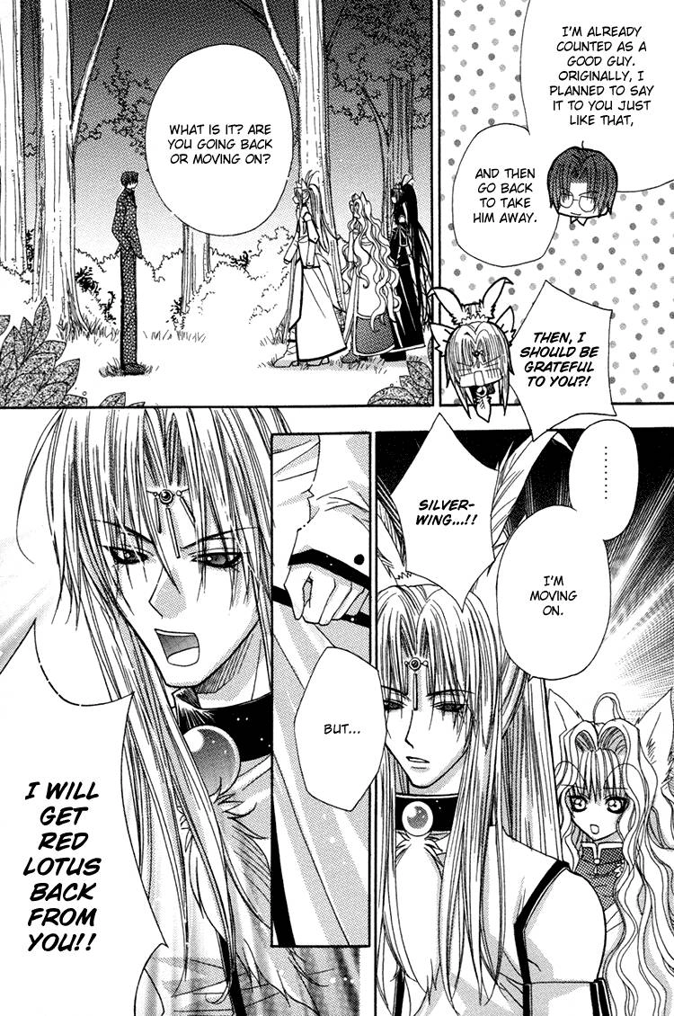 Read F.O.X chapter 32 image 18 on Lezhin