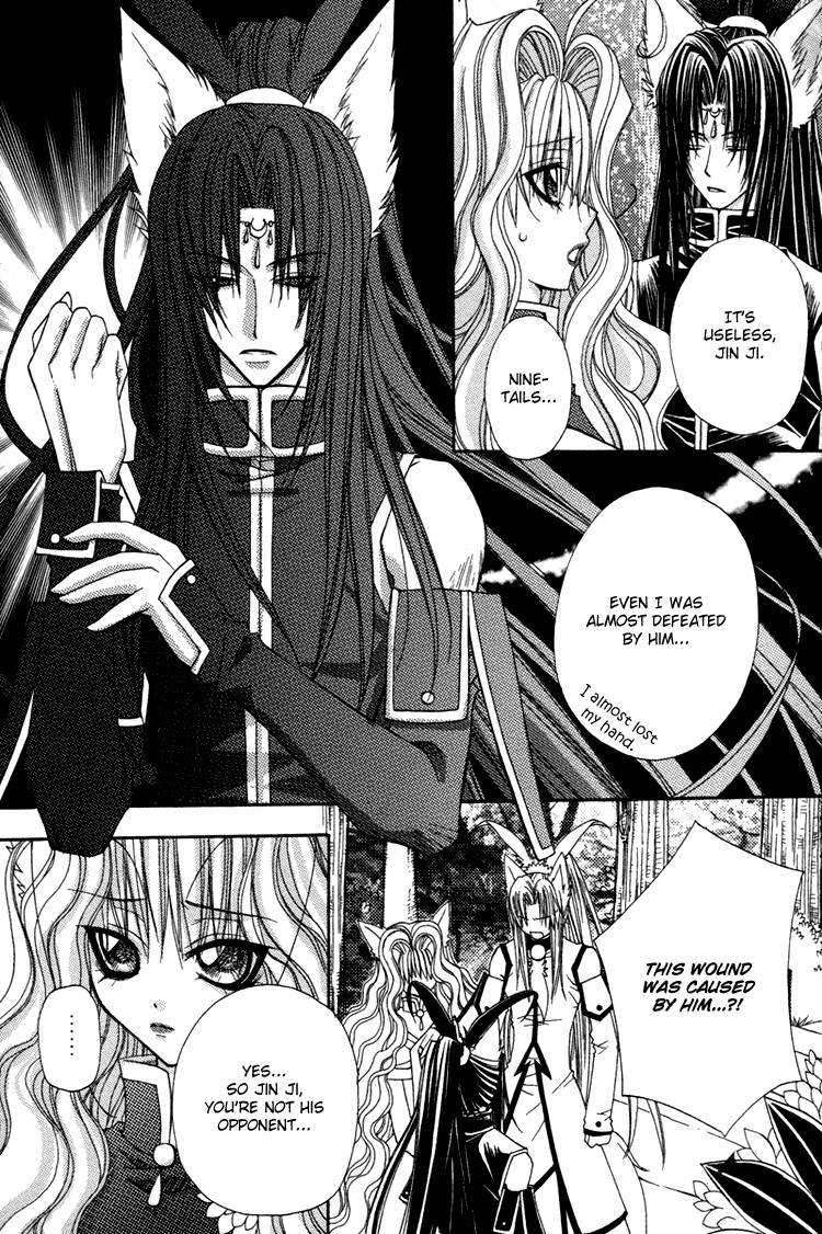 Read F.O.X chapter 32 image 23 on Lezhin